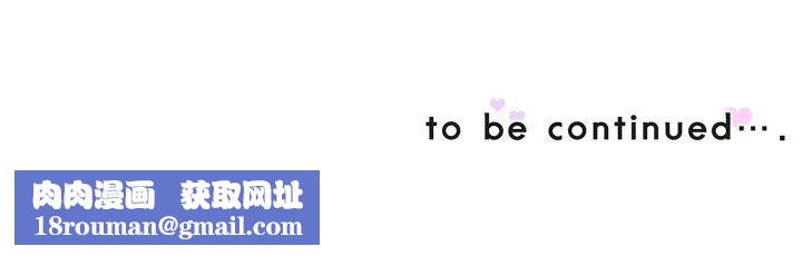 调教小娇妻第47話