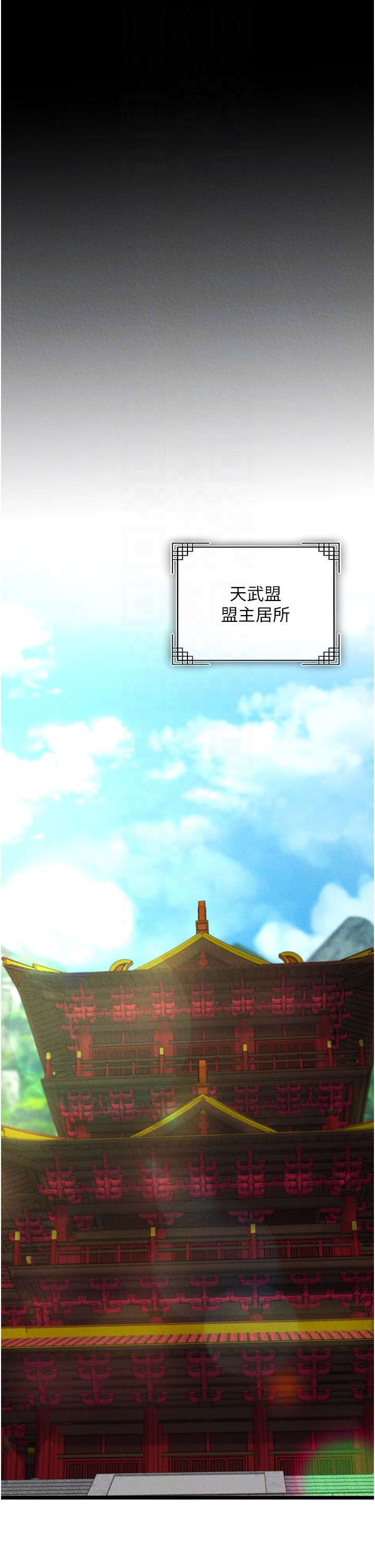 色鵰英雄传:一捅天下第52話-覬覦女兒的淫魔父親