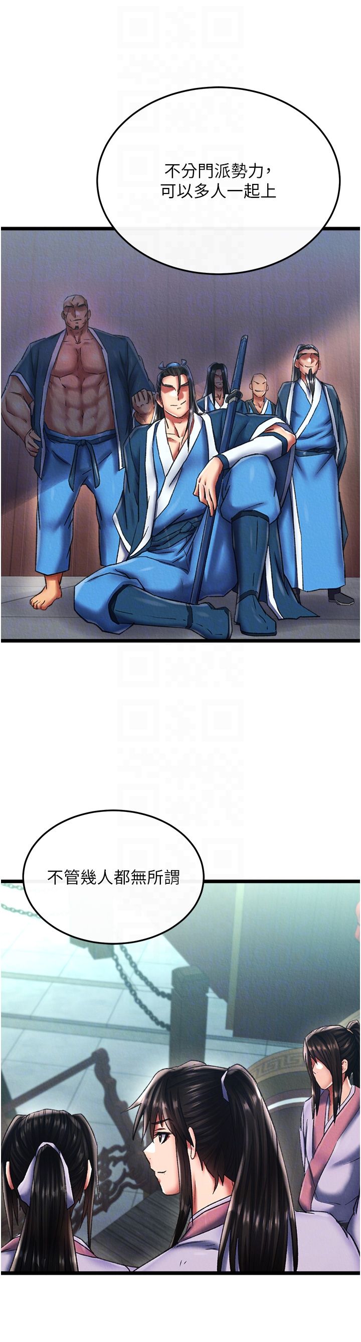 色鵰英雄传:一捅天下第52話-覬覦女兒的淫魔父親