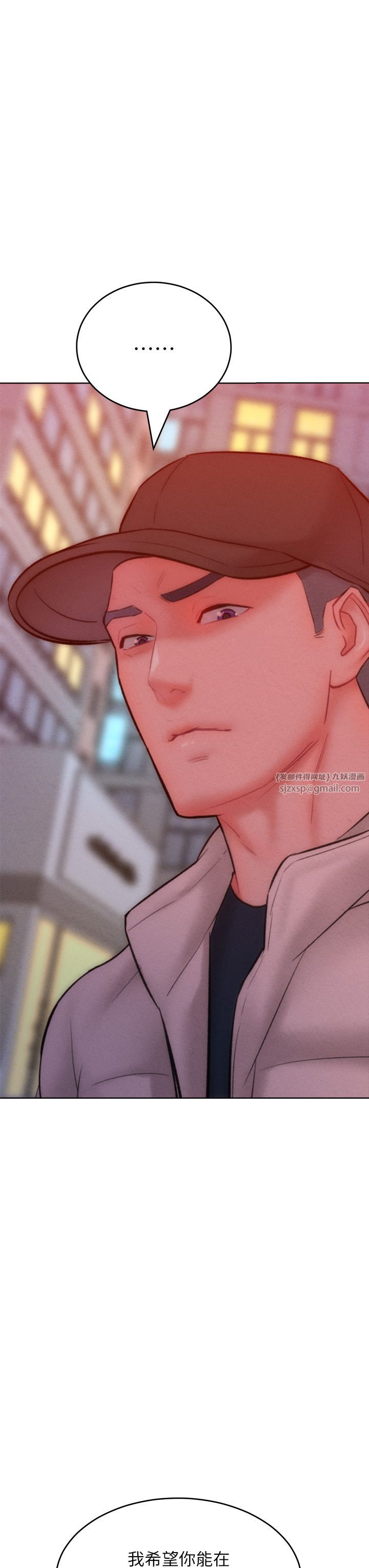 让傲慢女屈服的一百种方法第35話-張開雙腿致歉的喬恩