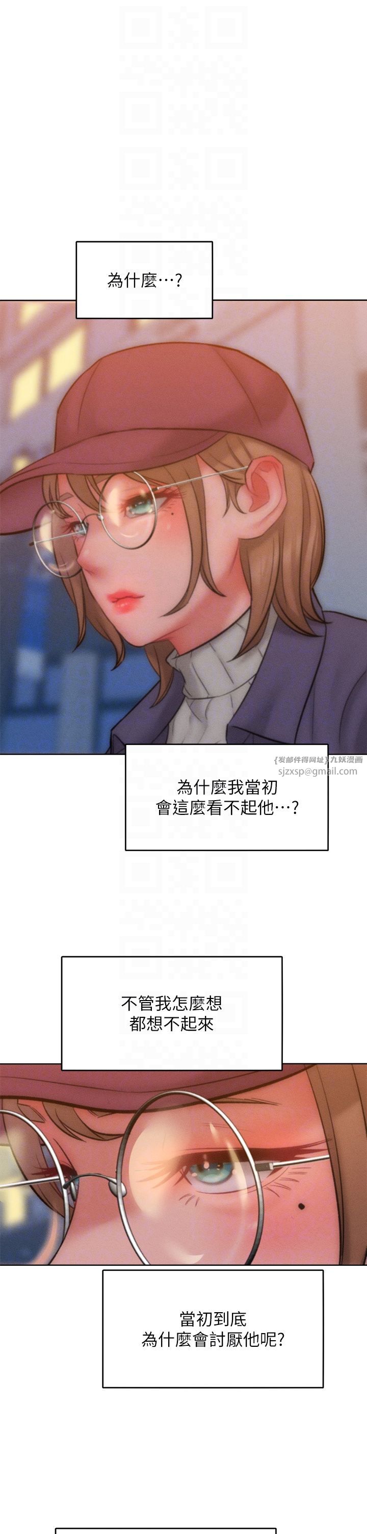 讓傲慢女屈服的一百種方法第35話-張開雙腿致歉的喬恩