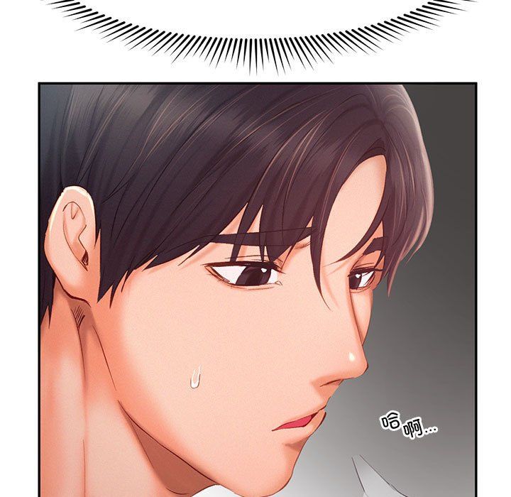 乘风高飞第36話