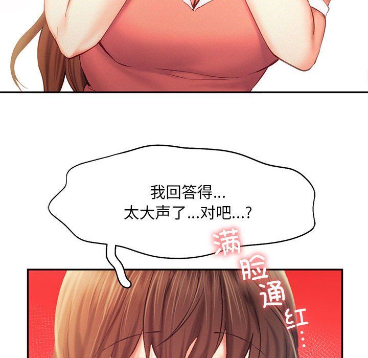 乘风高飞第36話