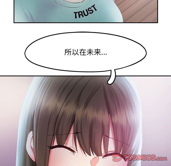 乘风高飞第36話