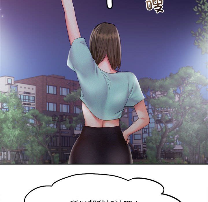 乘风高飞第36話