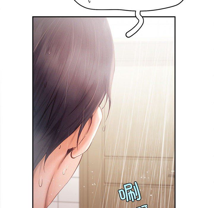 乘风高飞第36話