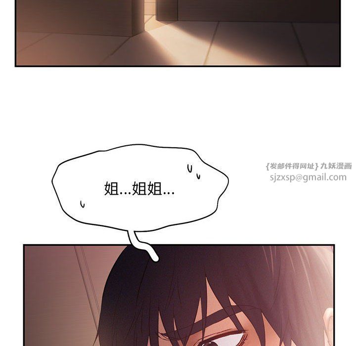 乘风高飞第36話