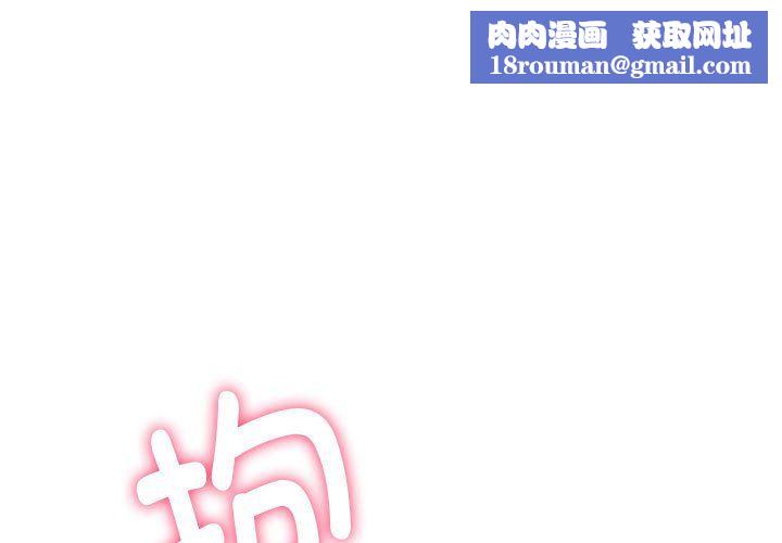 同级生第36話