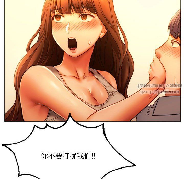 同级生第36話
