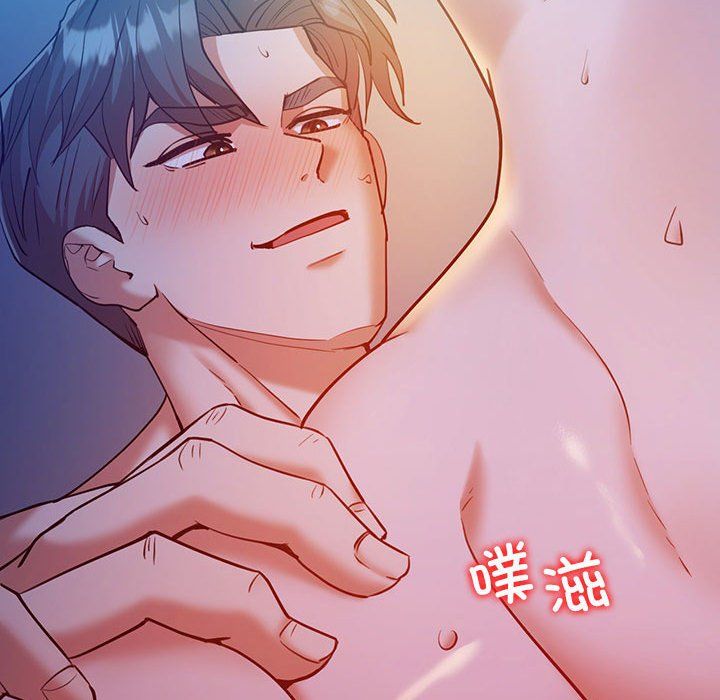 回不去的婚姻第28話