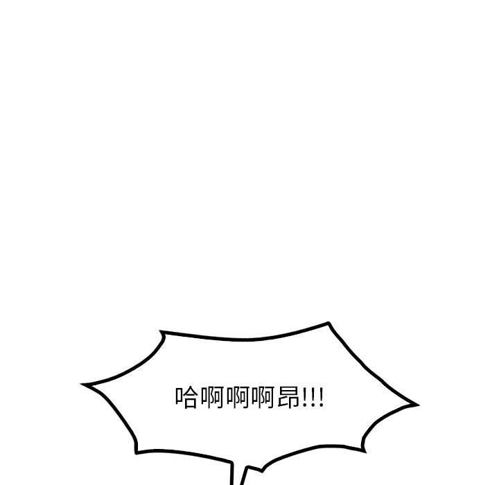 回不去的婚姻第28話