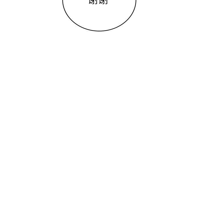 回不去的婚姻第28話