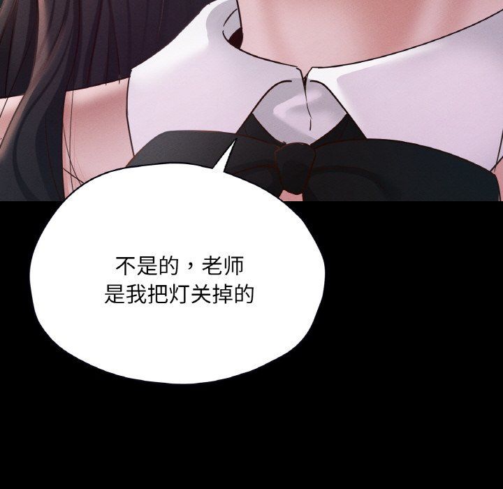 在学校达咩!第30話