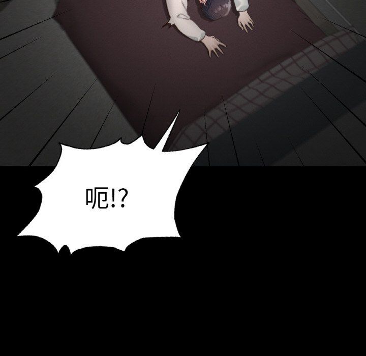 在学校达咩！第30話