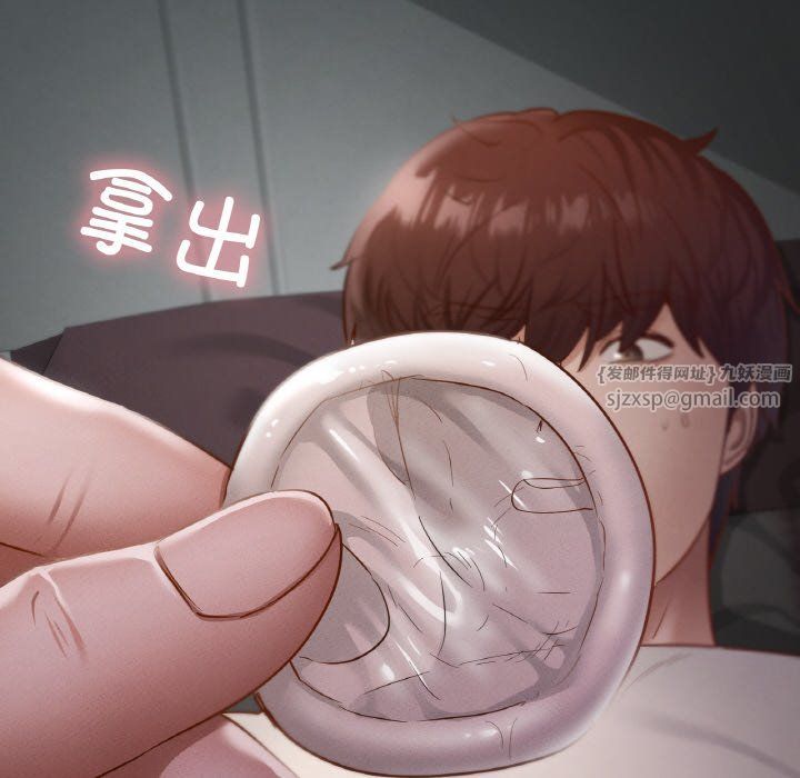 在学校达咩！第30話