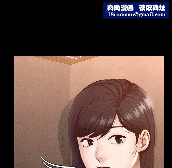 在学校达咩！第30話