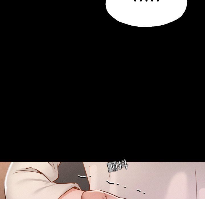 在学校达咩!第30話