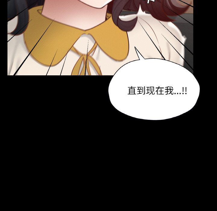 在学校达咩!第30話