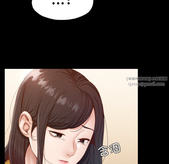 在学校达咩！第30話