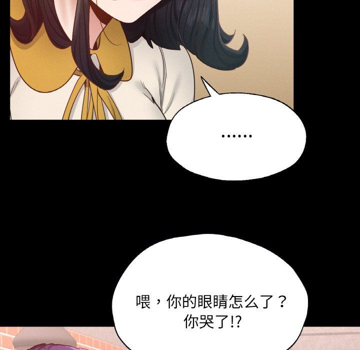 在学校达咩!第30話
