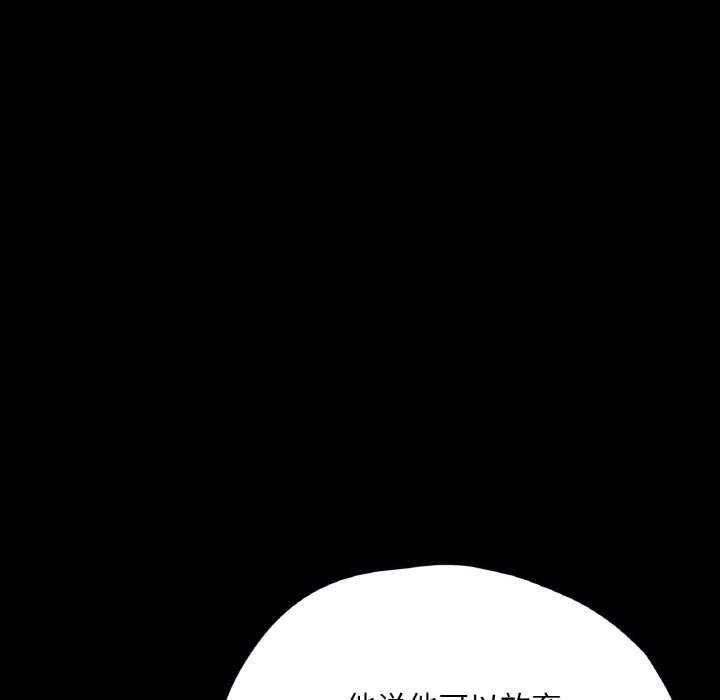 在学校达咩!第30話
