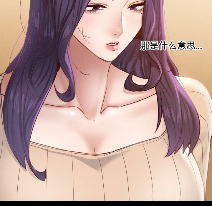 在学校达咩!第30話