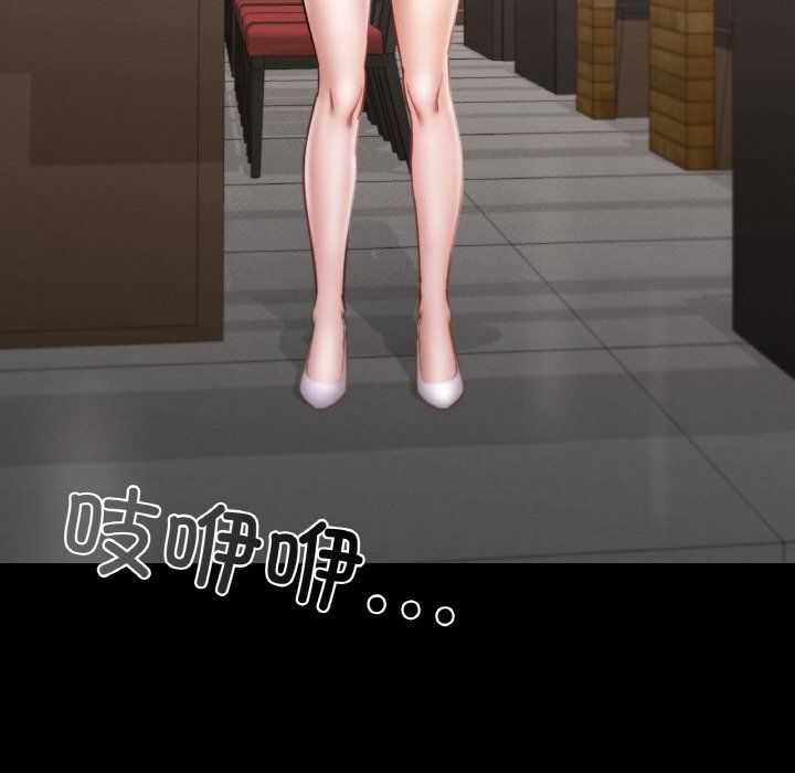 在学校达咩！第30話