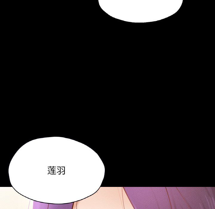 在学校达咩!第30話