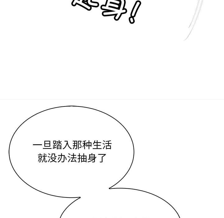 母女第10話
