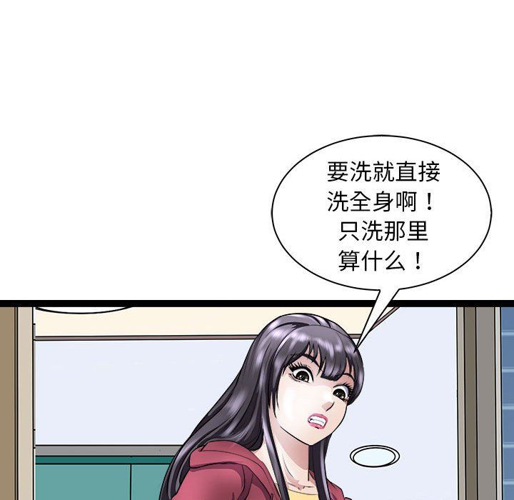 母女第10話