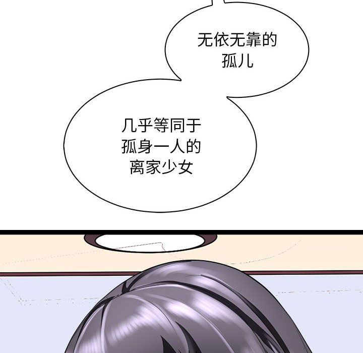 母女第10話