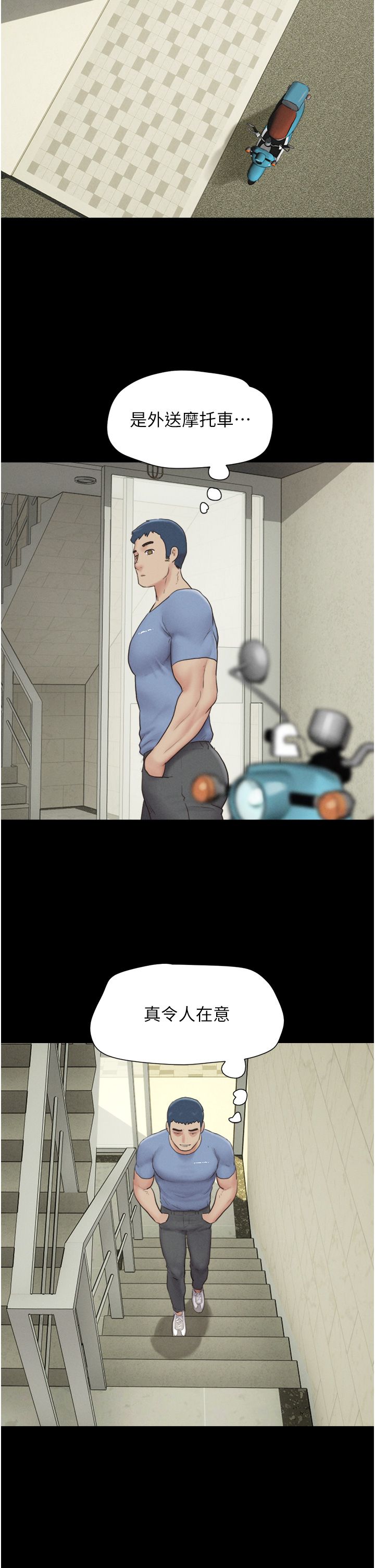 韶恩第14話-在男友面前幫前任口交