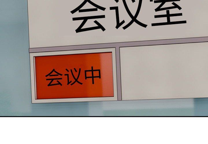 微妙关系第25話