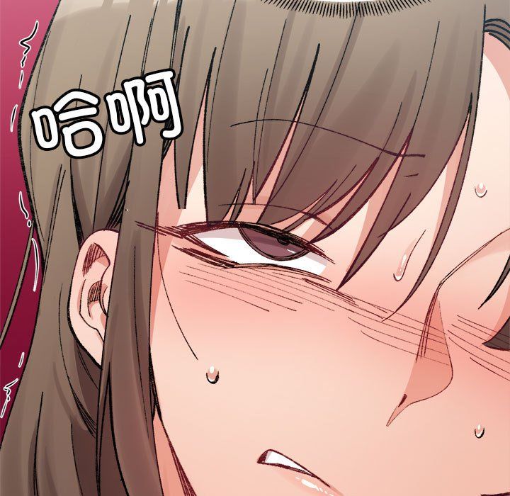 微妙关系第25話