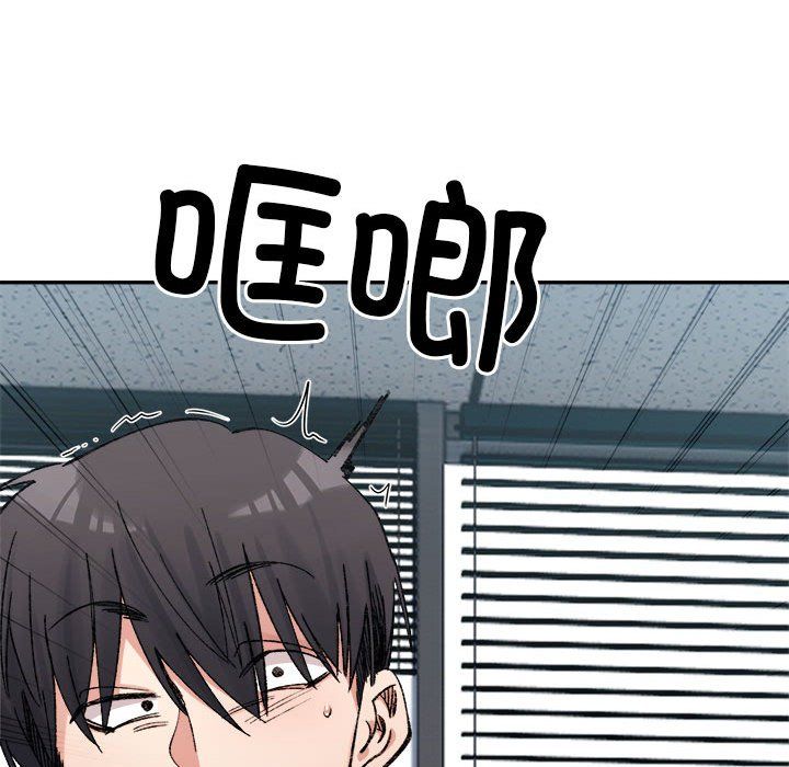 微妙关系第25話