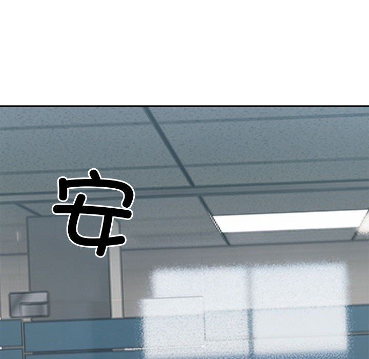 微妙关系第25話