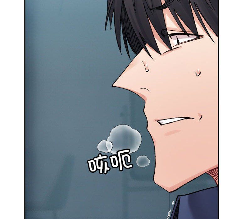 微妙关系第25話