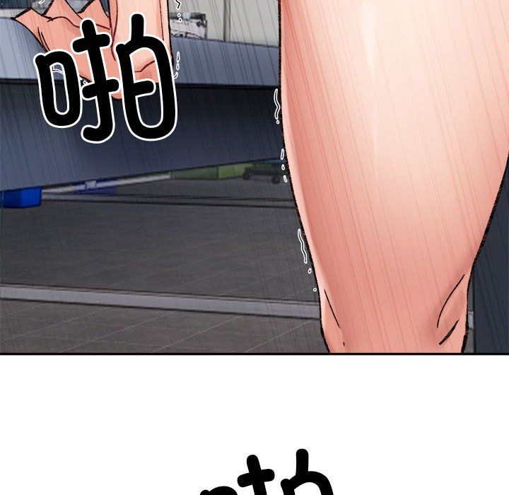 微妙关系第25話