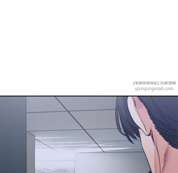 微妙关系第25話