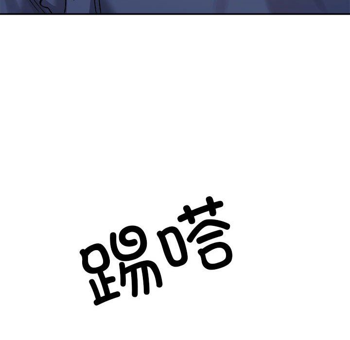 微妙关系第25話