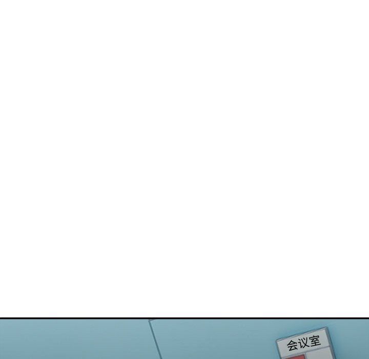 微妙关系第25話