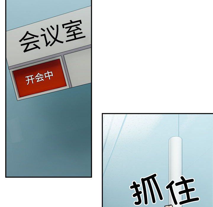 微妙关系第25話