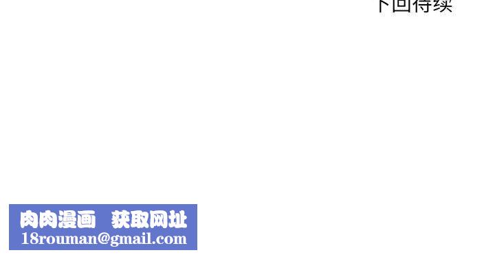 微妙关系第25話