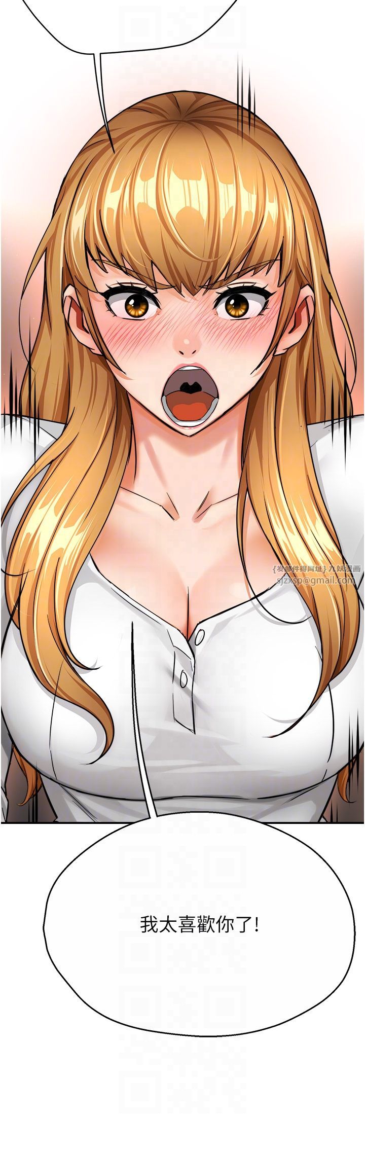 痒乐多阿姨第26話-成為我的第一次吧…!