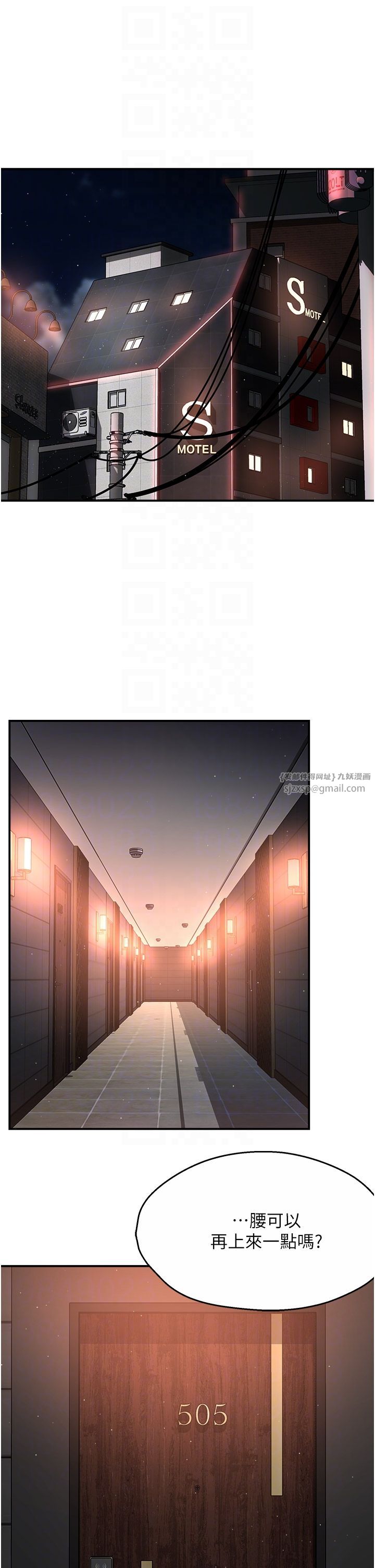 痒乐多阿姨第26話-成為我的第一次吧…!