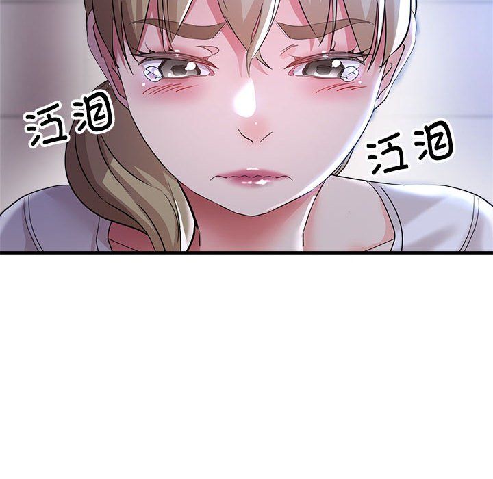 亲家的女人们第19話