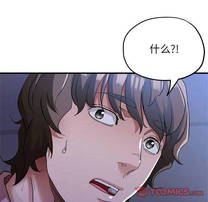 亲家的女人们第19話