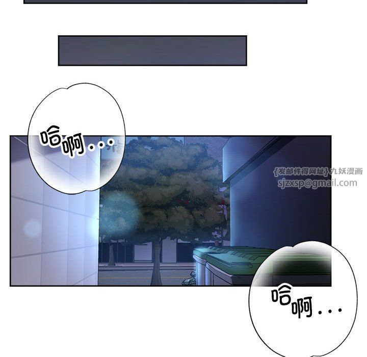 亲家的女人们第19話