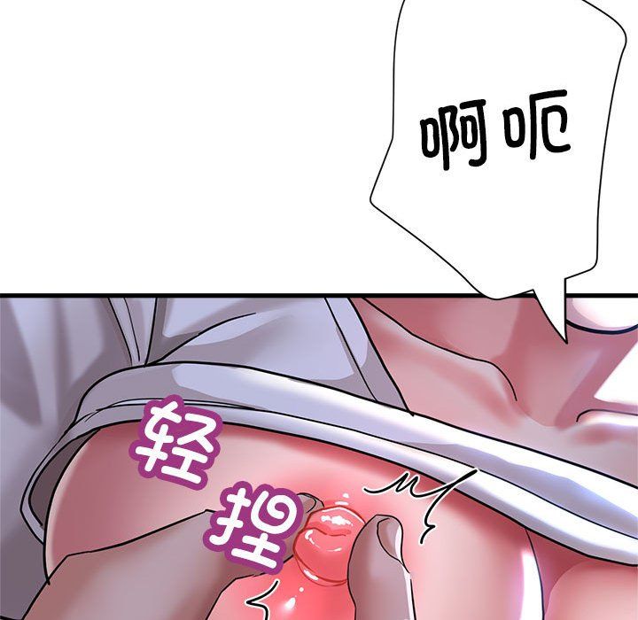 亲家的女人们第19話