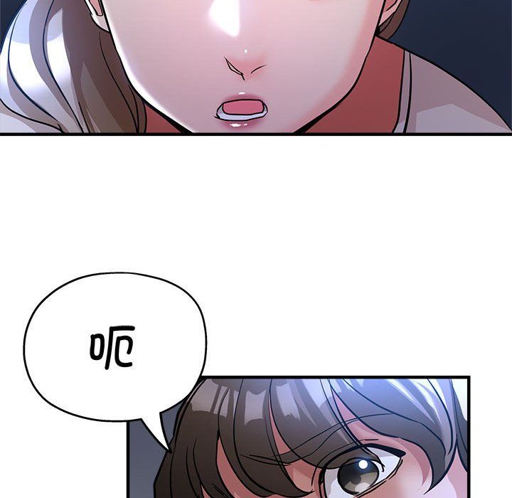 亲家的女人们第19話